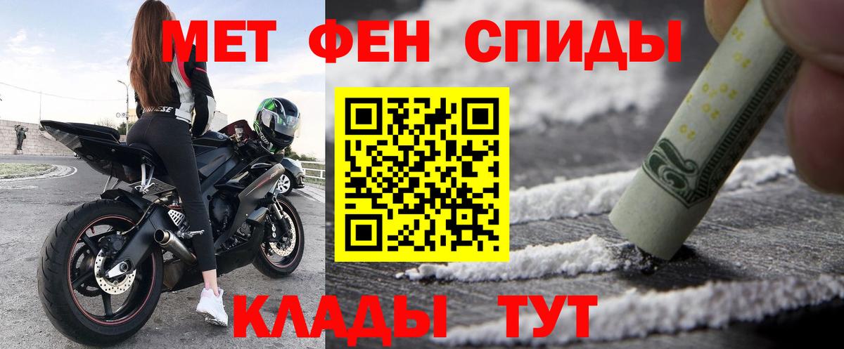 АМФ  Вход с VPN  гидра зеркало  АМФЕТАМИН 97%  Урай 