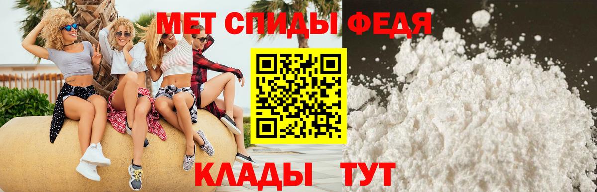 АМФ Розовый Урай