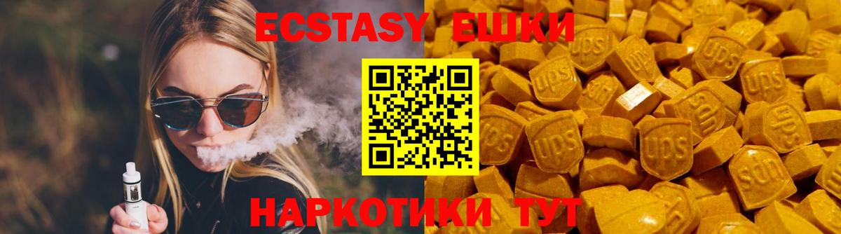 ЭКСТАЗИ louis Vuitton Урай