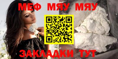 амф Мариинск