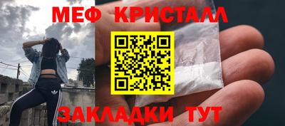 стаф Малгобек
