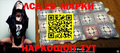 амф Мариинск