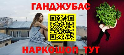 стаф Малгобек