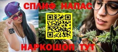 мефедрон VHQ Ливны