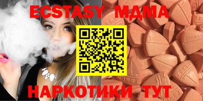 стаф Малгобек