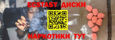 стаф Малгобек