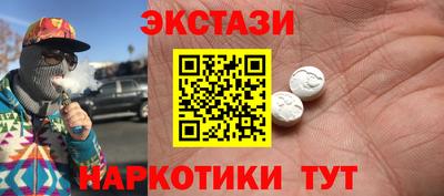 амф Мариинск