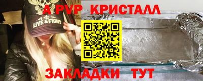 амф Мариинск