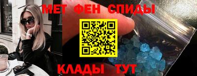 амф Мариинск
