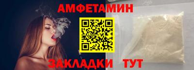 стаф Малгобек