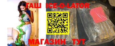 стаф Малгобек