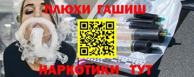 стаф Малгобек