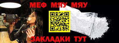 стаф Малгобек