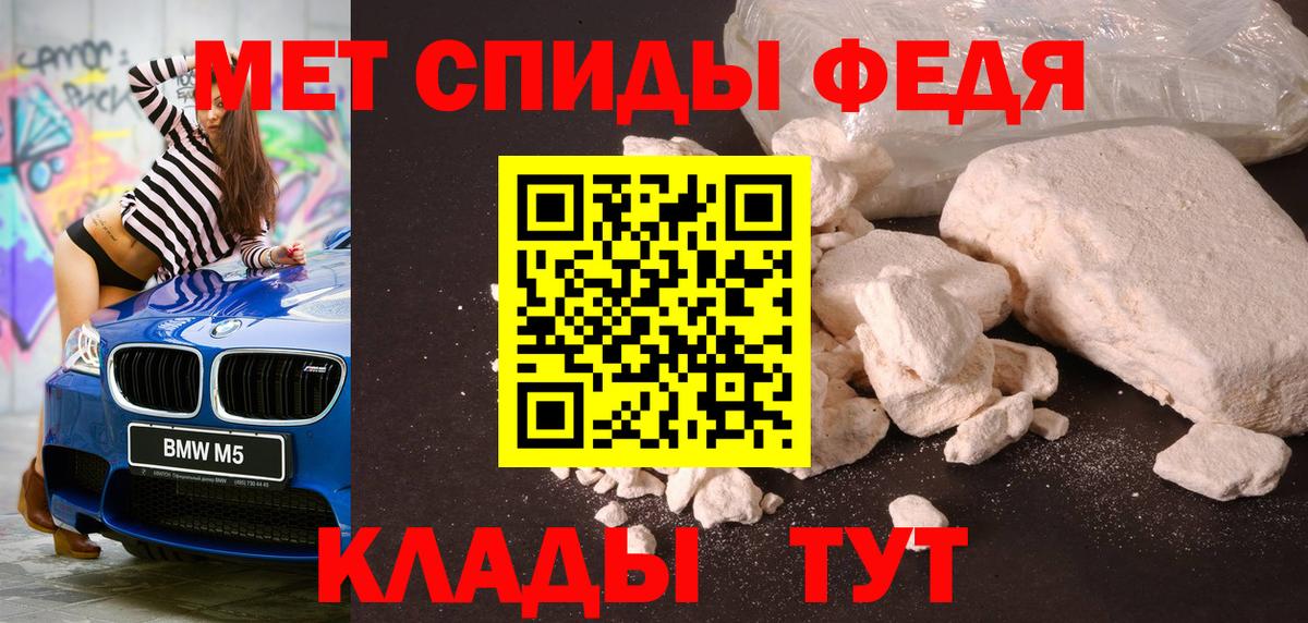 Метамфетамин мет Урай