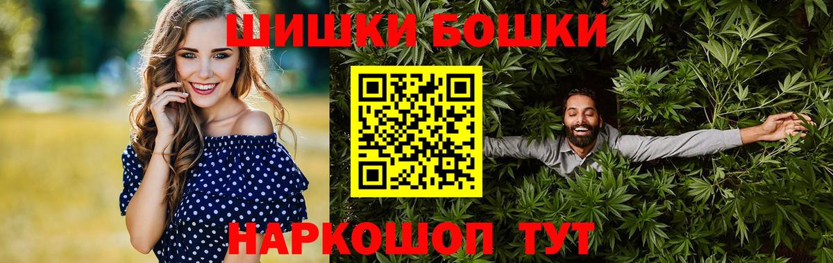 Каннабис ГИДРОПОН  Бошки Шишки индика  Урай  Каннабис семена  Вход с VPN 